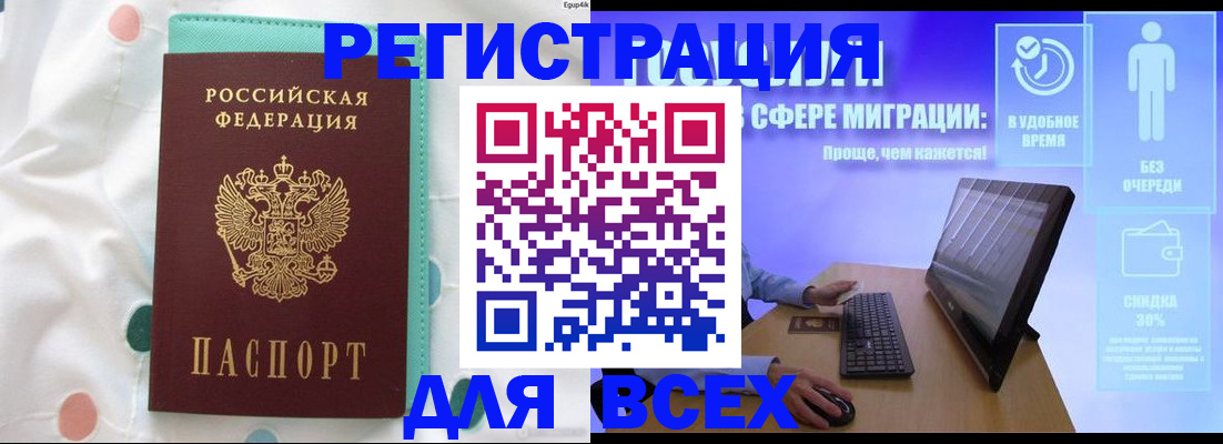 пропишу в квартире в Кизилюрте